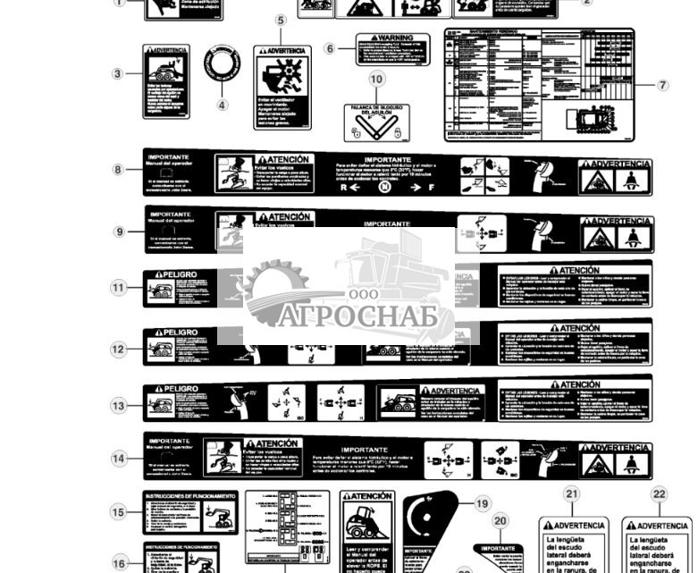 Этикетки и таблички (испанский) - ST2416 275.jpg